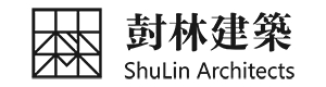 尌林建筑設計有限公司